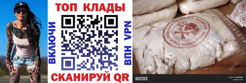 Купить Никольск А ПВП ГАШ Конопля COCAIN