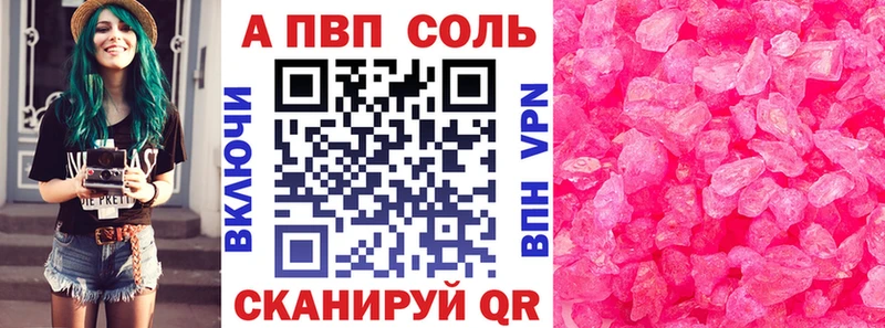 что такое   Никольск  APVP СК КРИС 