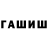 APVP кристаллы Pello Arrasate