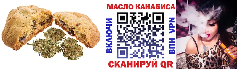 Canna-Cookies конопля Никольск