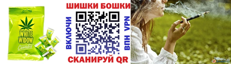 Еда ТГК конопля Никольск