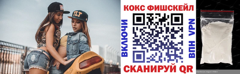 Кокаин Эквадор  продажа наркотиков  Никольск 