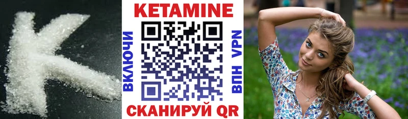 КЕТАМИН ketamine  где купить наркоту  Никольск 
