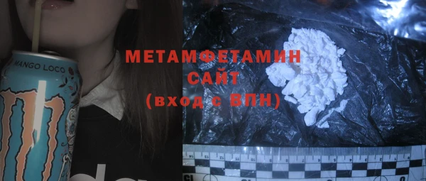 мескалин Абдулино