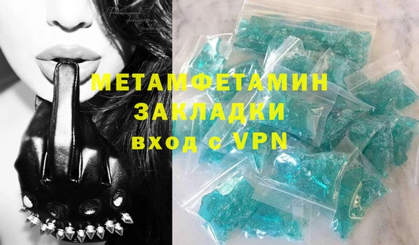 а пвп мука Абинск