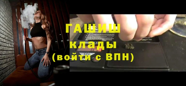 гидра Алексеевка