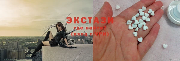 мескалин Абдулино