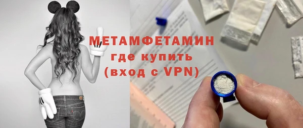 а пвп мука Абинск