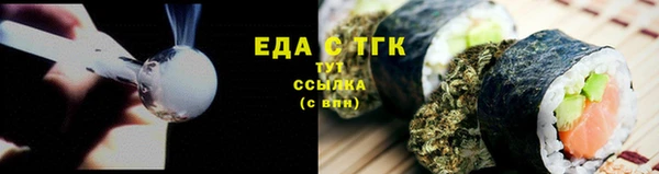 мескалин Абдулино