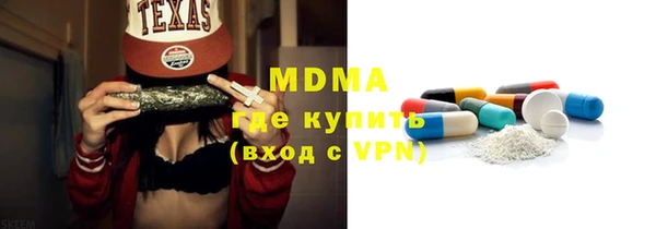 мескалин Абдулино