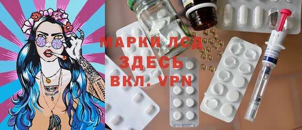 наркотики Пересвет