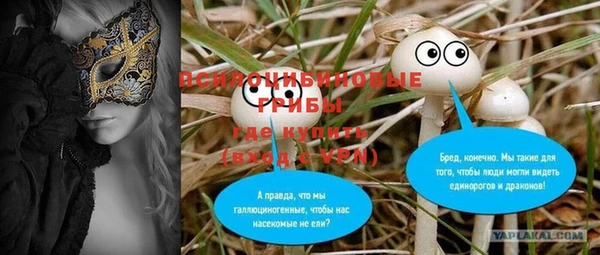 мескалин Абдулино
