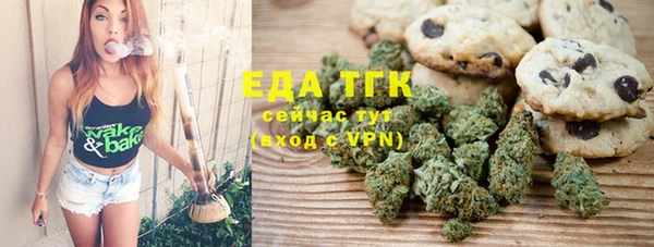 мескалин Абдулино