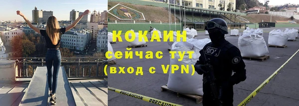 а пвп мука Абинск
