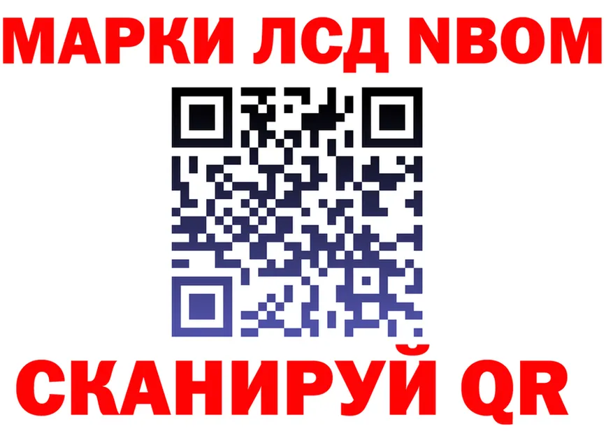 ГАШ Изолятор ONION shop mega Никольск
