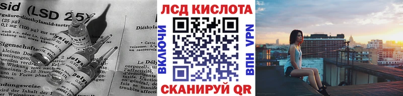 купить наркотики цена  Никольск  LSD-25 экстази ecstasy 
