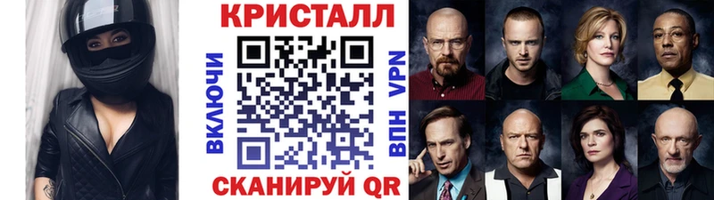 Первитин Methamphetamine  mega рабочий сайт  Никольск 