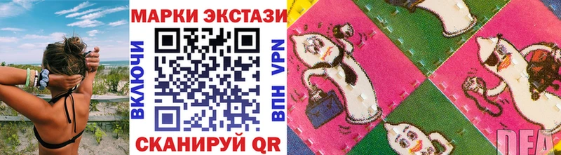 купить закладку  Никольск  Марки NBOMe 1500мкг 